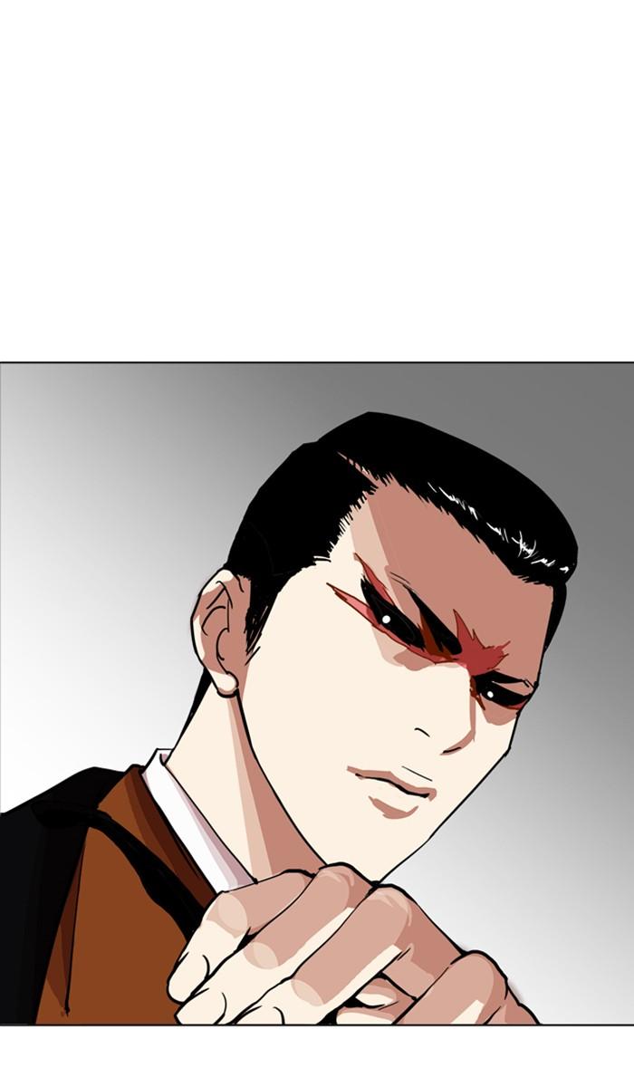 Lookism ตอนที่ 212 page 142