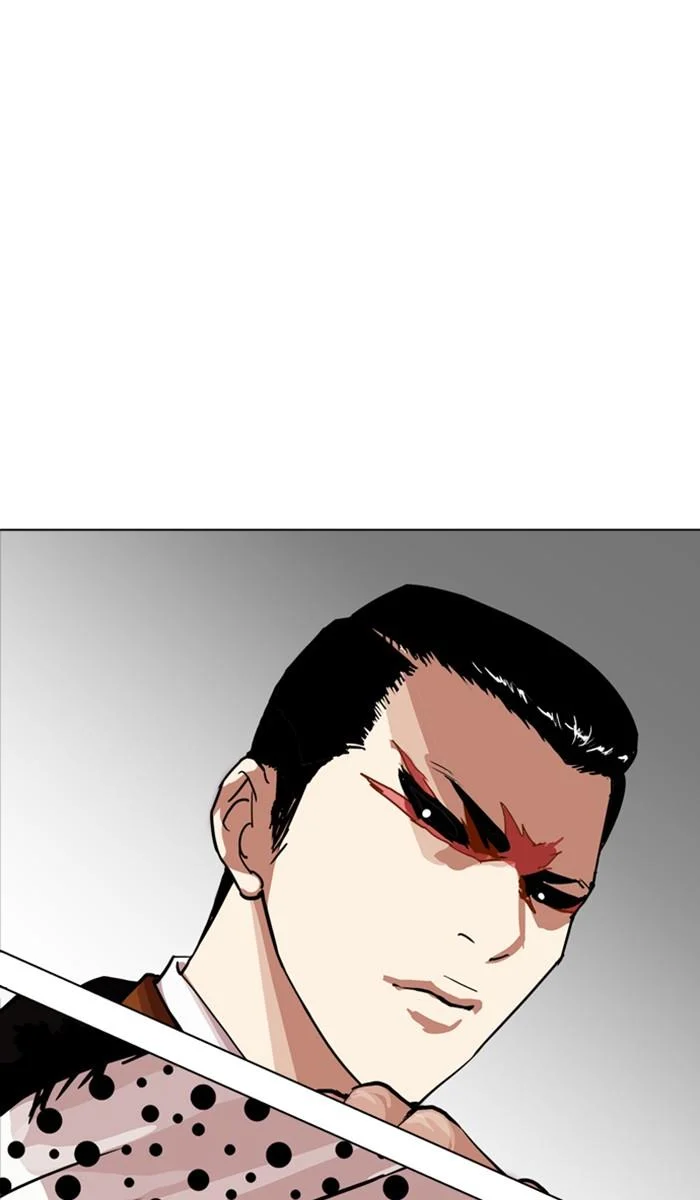 Lookism ตอนที่ 213 page 0
