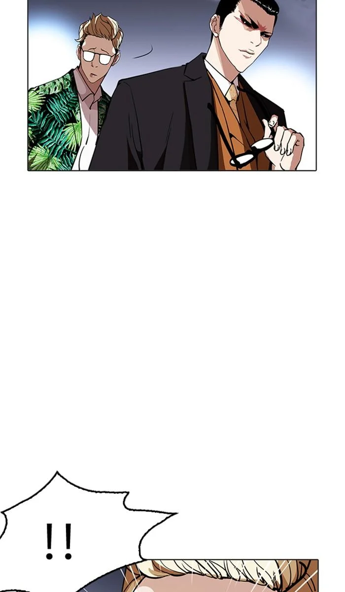 Lookism ตอนที่ 213 page 3