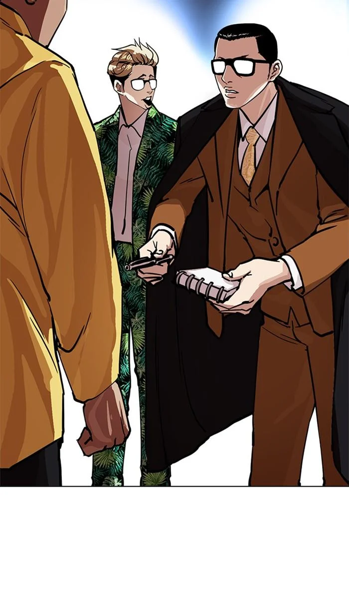 Lookism ตอนที่ 213 page 16