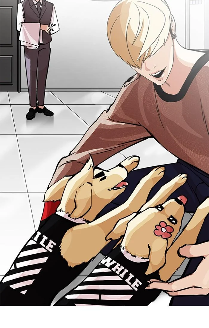 Lookism ตอนที่ 213 page 43