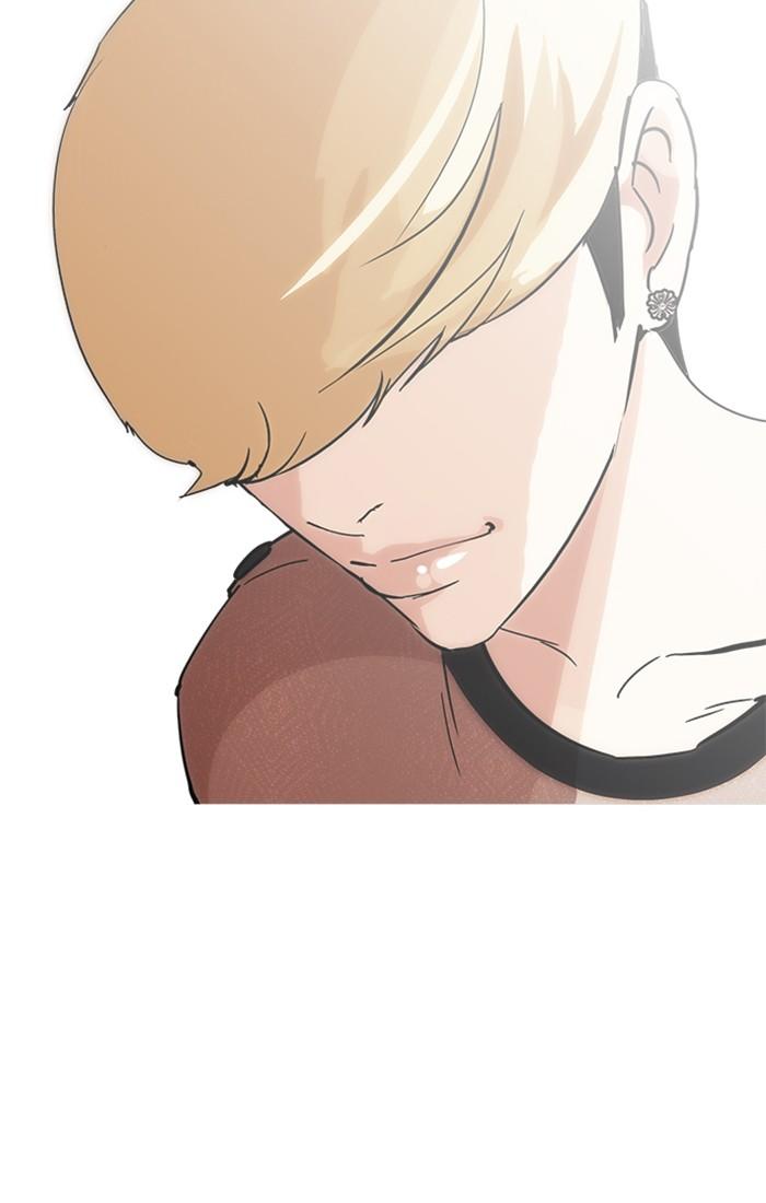 Lookism ตอนที่ 213 page 45