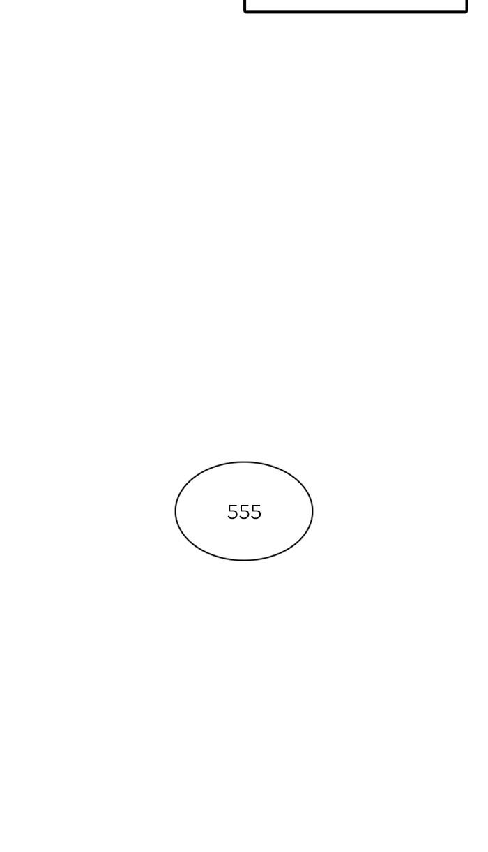 Lookism ตอนที่ 213 page 52