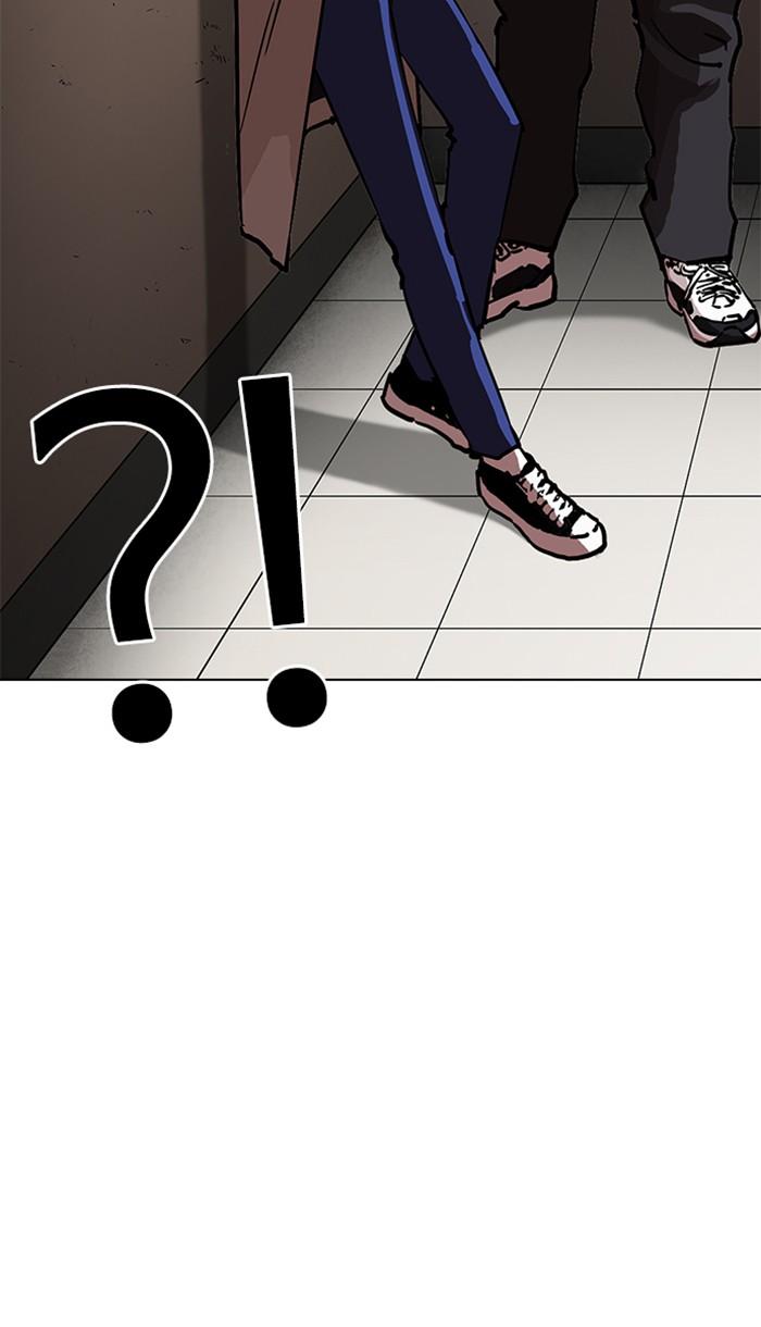 Lookism ตอนที่ 213 page 54