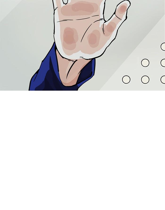 Lookism ตอนที่ 213 page 69