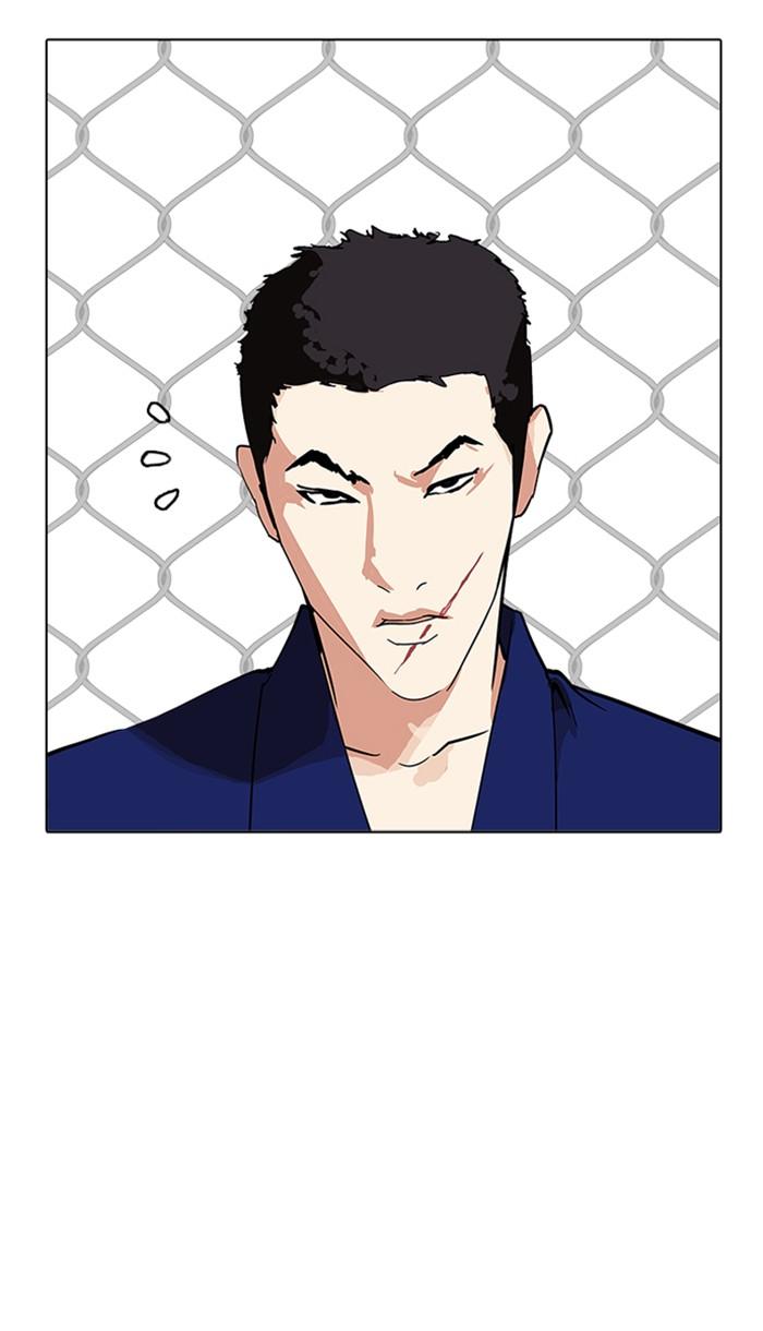 Lookism ตอนที่ 213 page 80