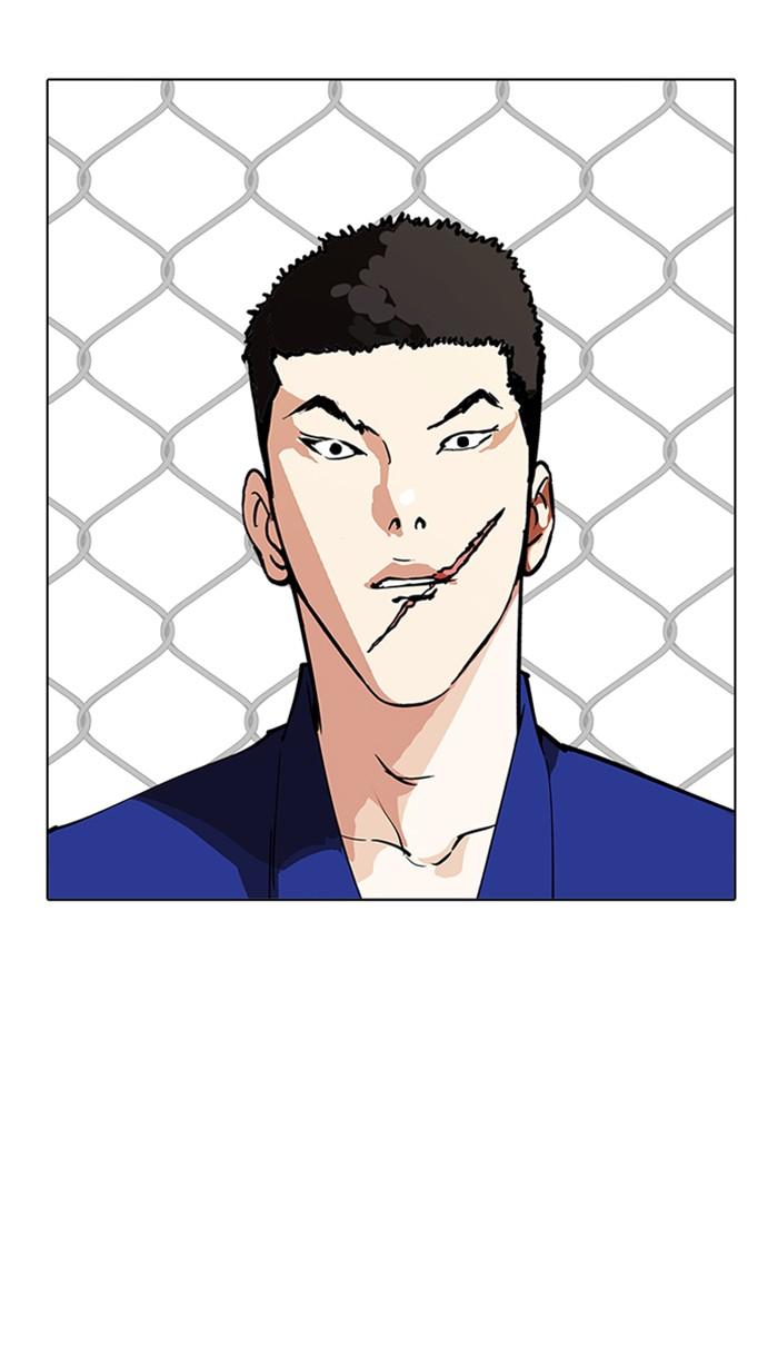 Lookism ตอนที่ 213 page 81