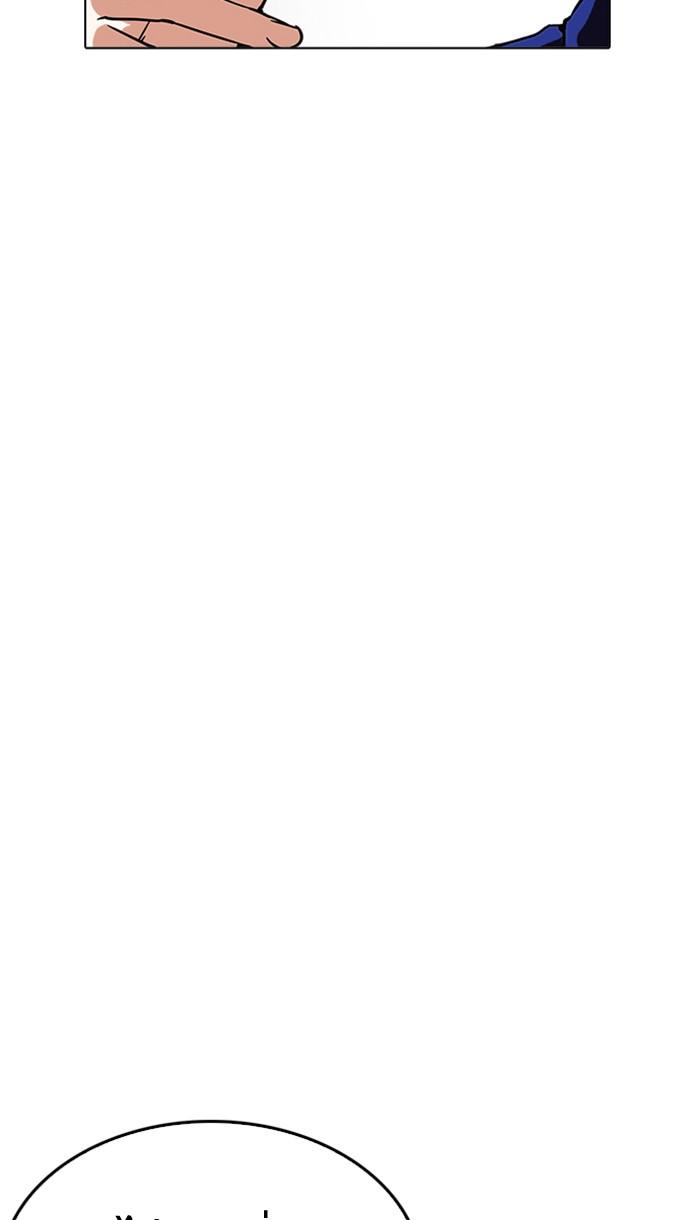 Lookism ตอนที่ 213 page 86