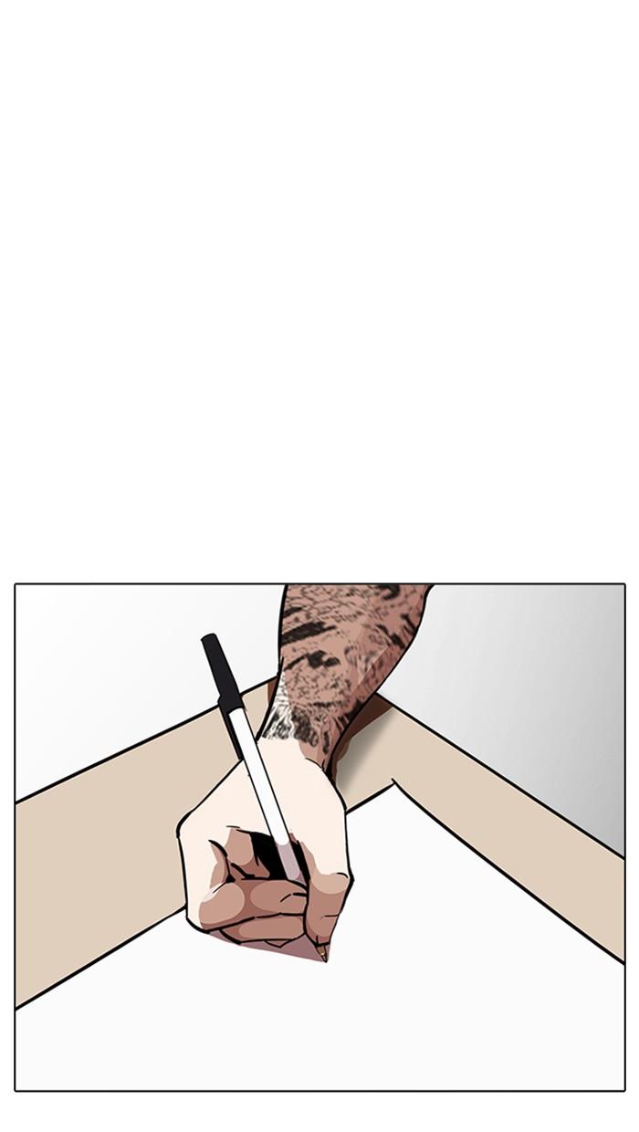 Lookism ตอนที่ 213 page 93