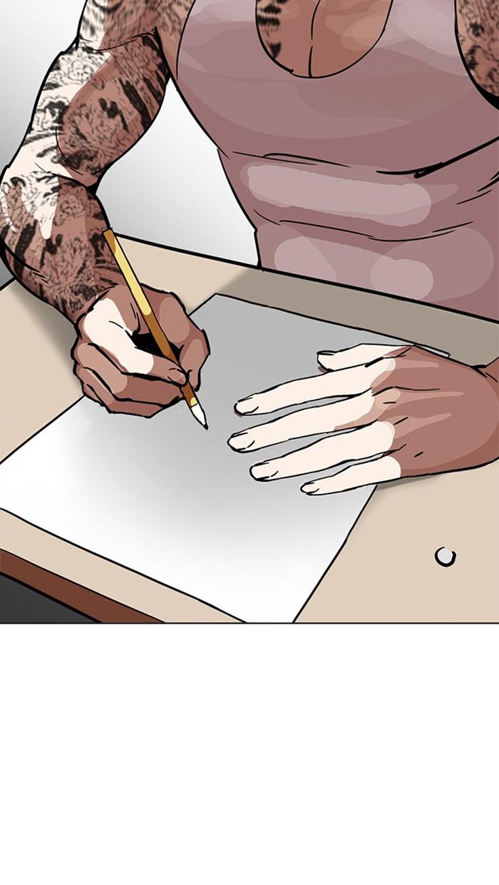 Lookism ตอนที่ 213 page 95