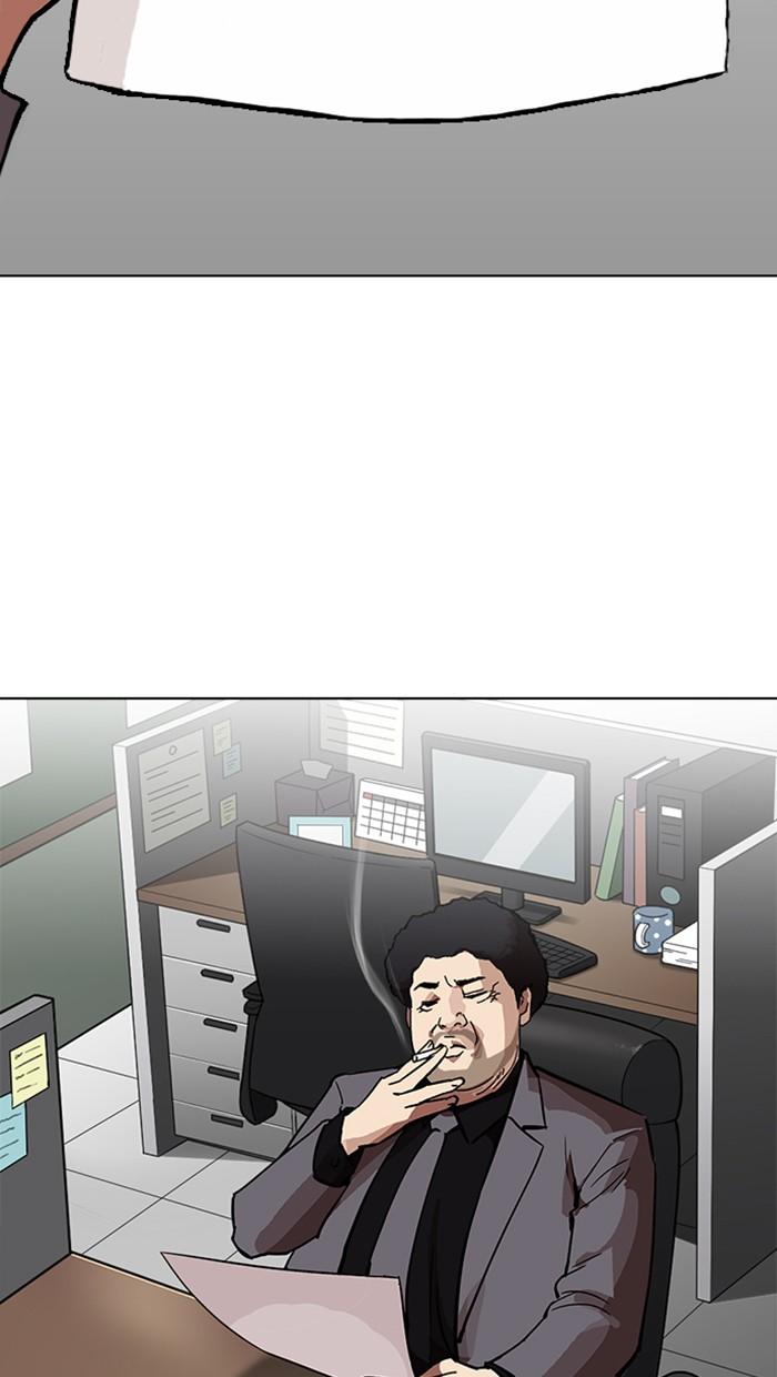 Lookism ตอนที่ 213 page 97