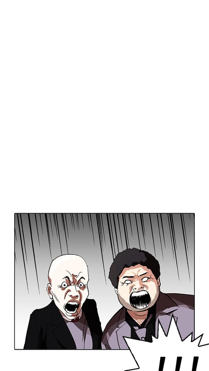 Lookism ตอนที่ 213 page 118