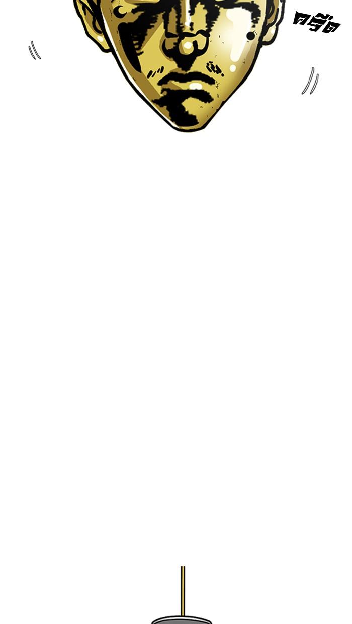 Lookism ตอนที่ 213 page 123