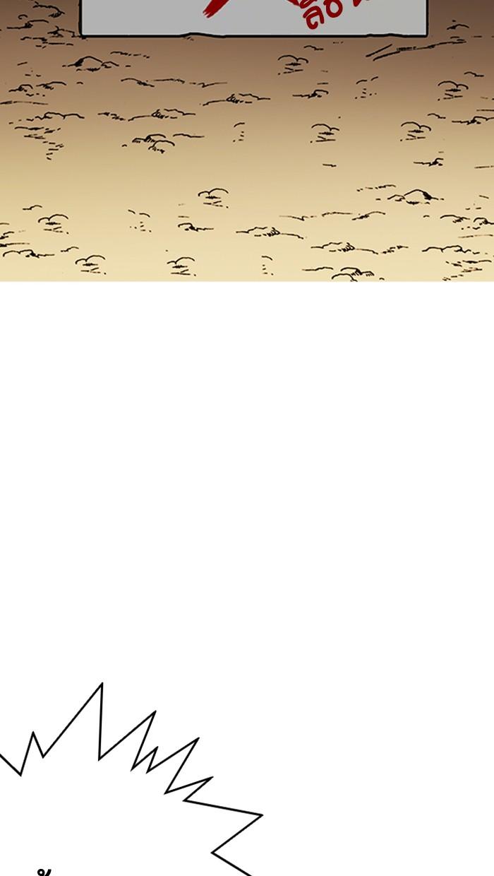 Lookism ตอนที่ 213 page 125