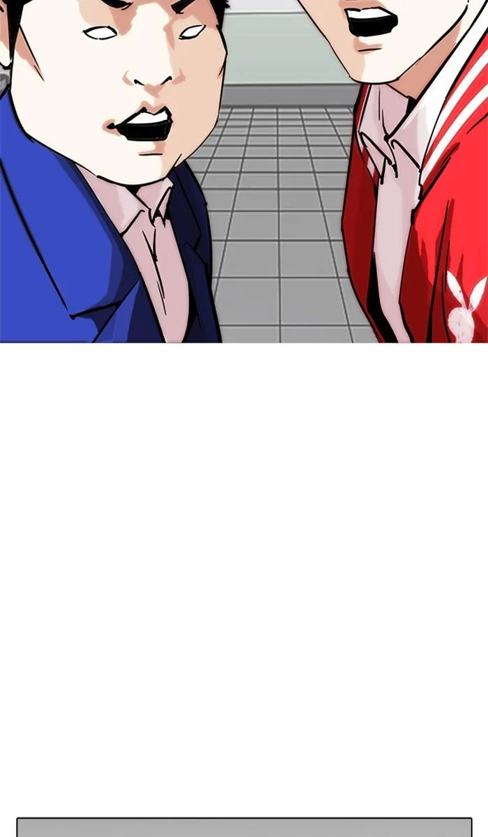 Lookism ตอนที่ 214 page 24