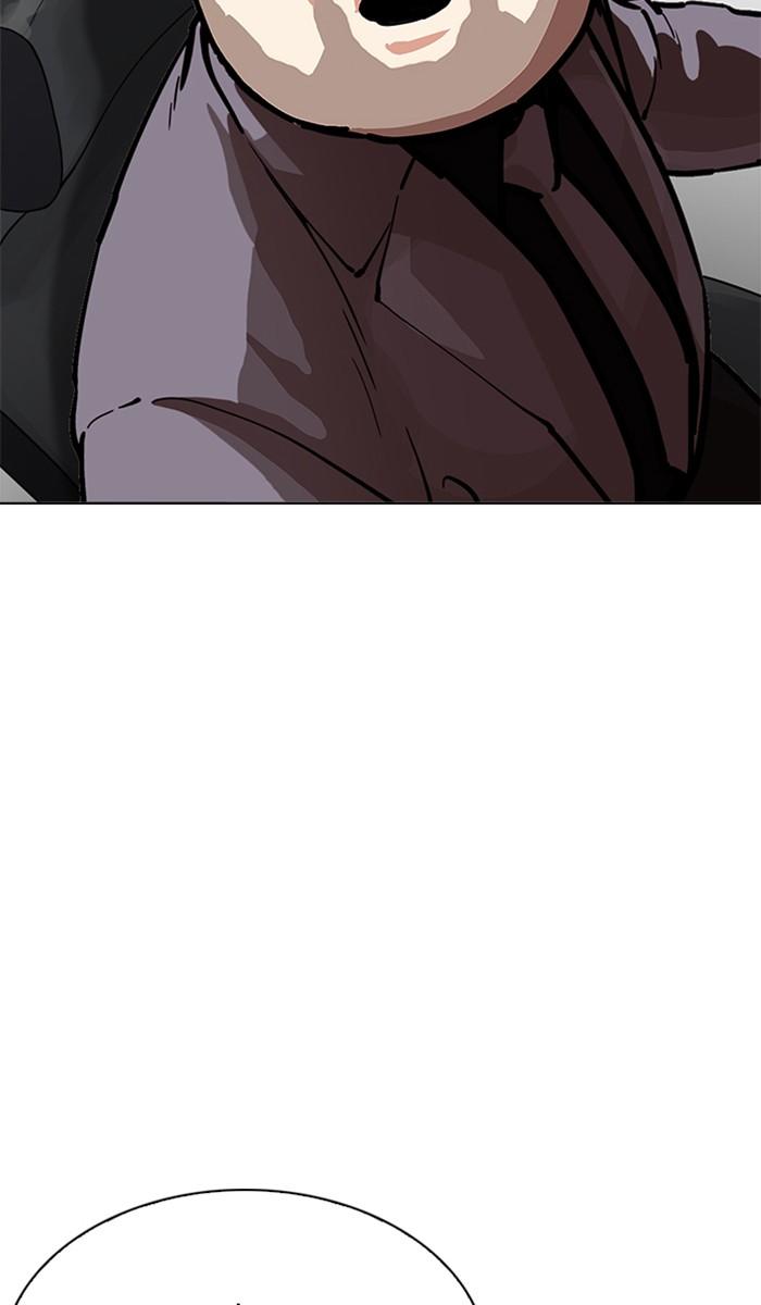 Lookism ตอนที่ 214 page 58