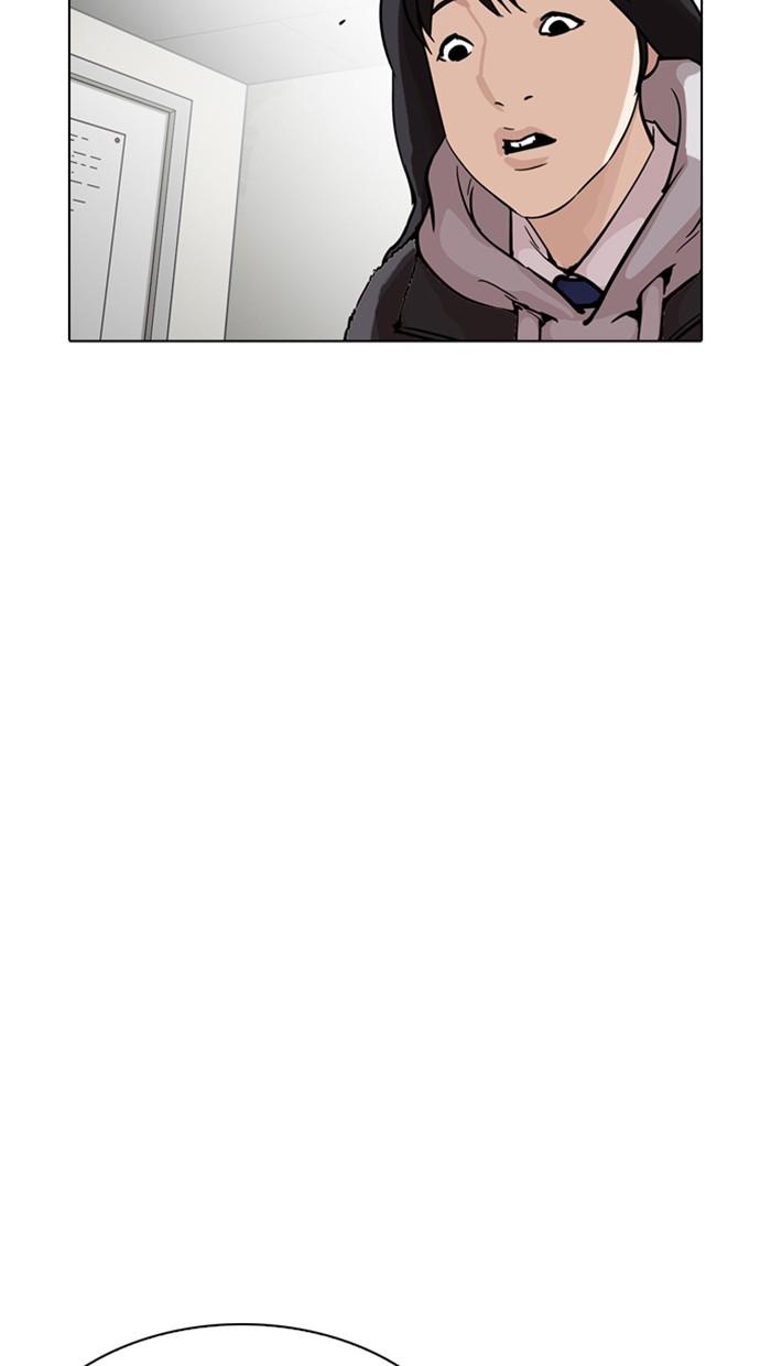 Lookism ตอนที่ 214 page 68