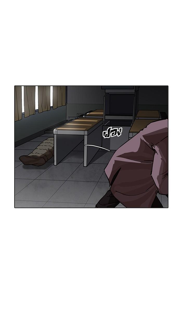 Lookism ตอนที่ 214 page 74