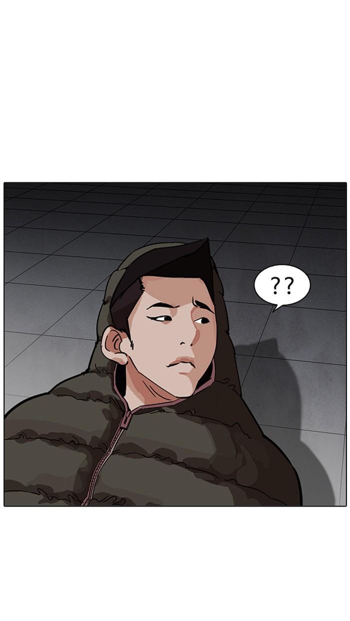 Lookism ตอนที่ 214 page 76