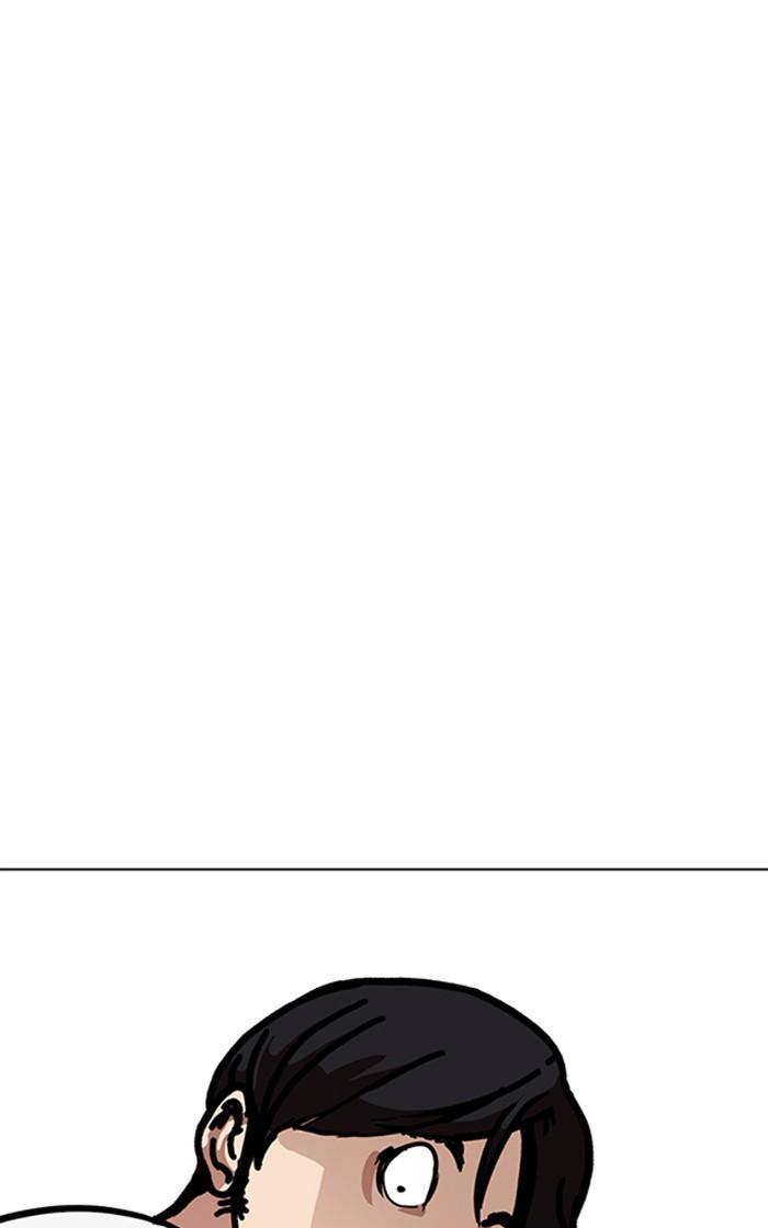 Lookism ตอนที่ 214 page 110