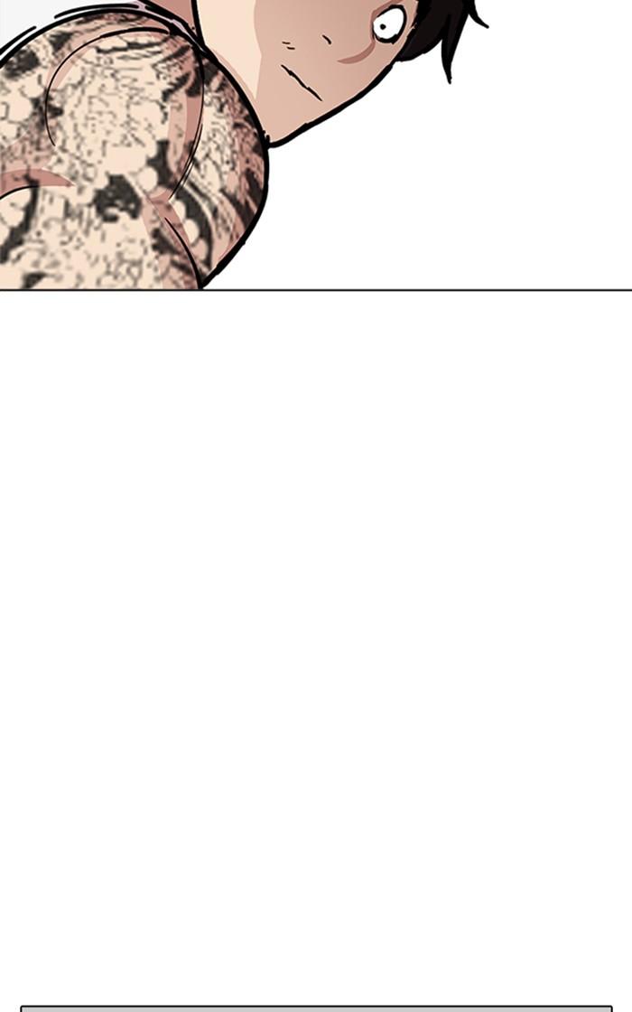 Lookism ตอนที่ 214 page 111