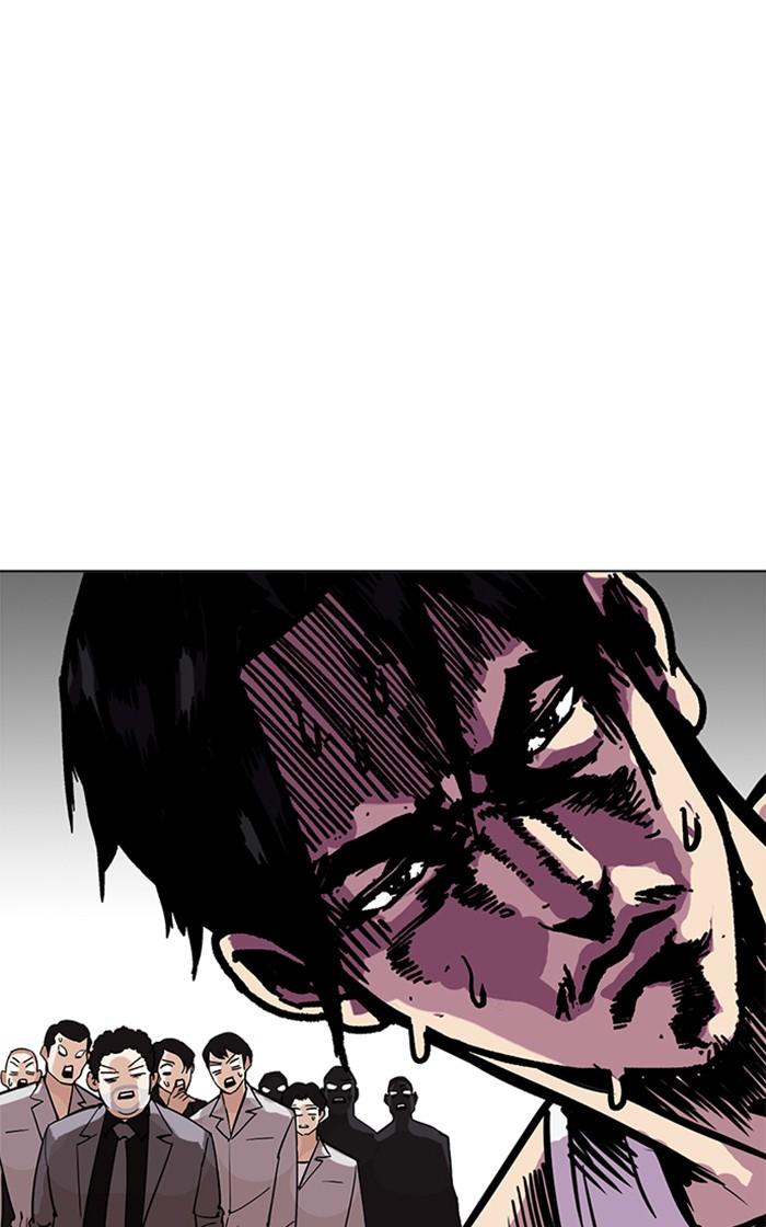 Lookism ตอนที่ 214 page 114