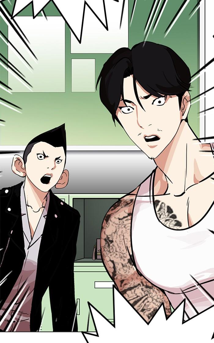 Lookism ตอนที่ 214 page 120
