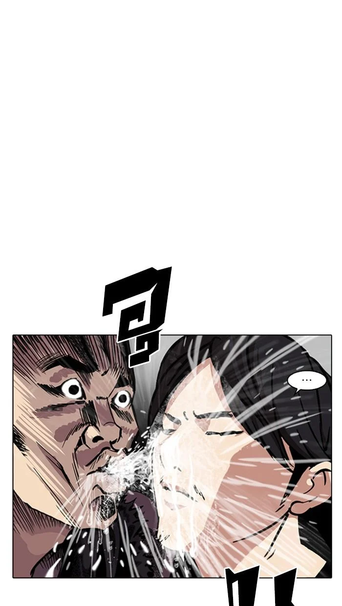 Lookism ตอนที่ 215 page 1