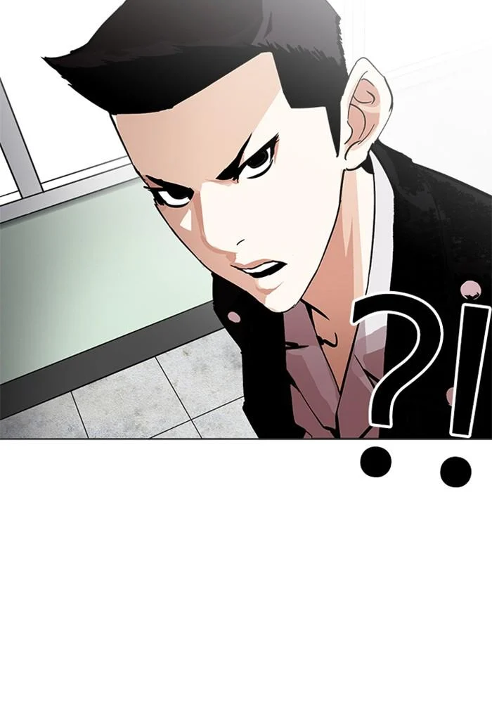 Lookism ตอนที่ 215 page 21