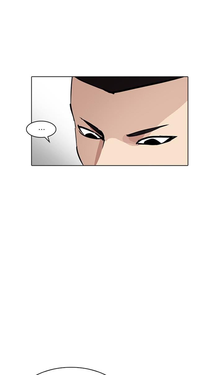 Lookism ตอนที่ 215 page 58