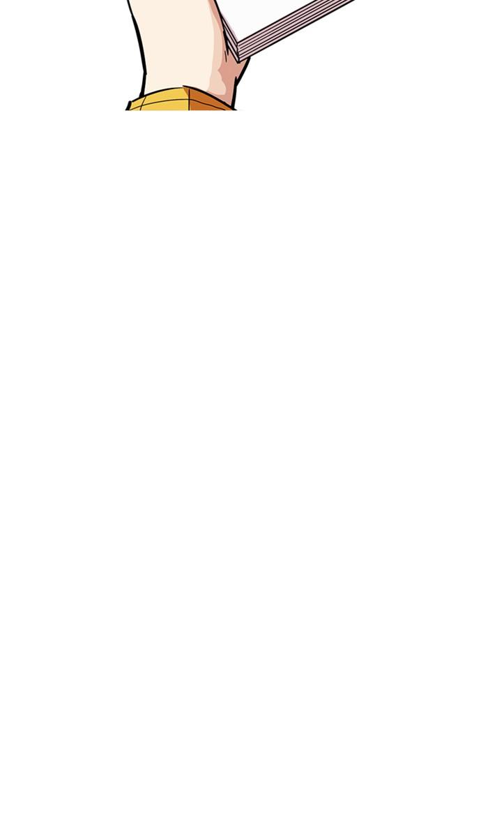 Lookism ตอนที่ 215 page 91