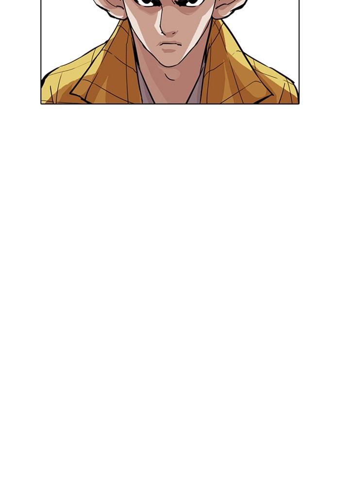 Lookism ตอนที่ 216 page 71