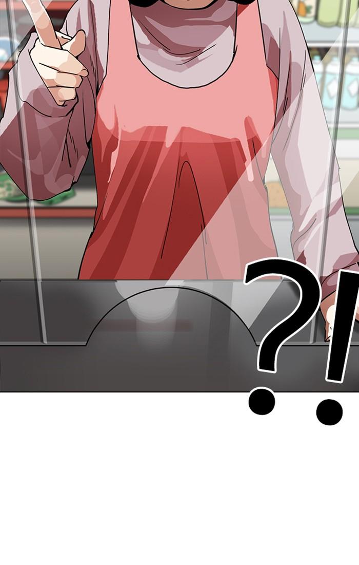 Lookism ตอนที่ 216 page 104