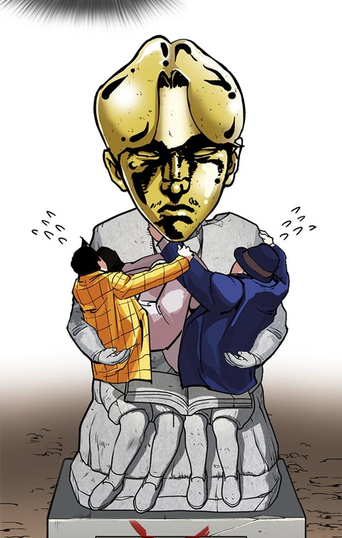 Lookism ตอนที่ 216 page 118