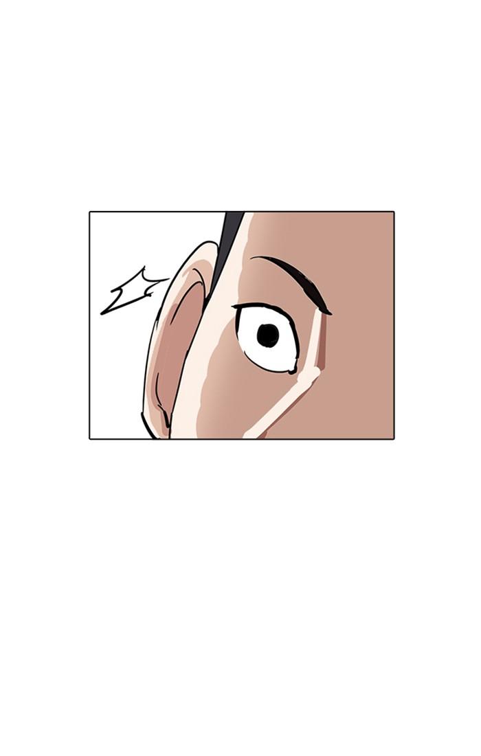 Lookism ตอนที่ 216 page 121