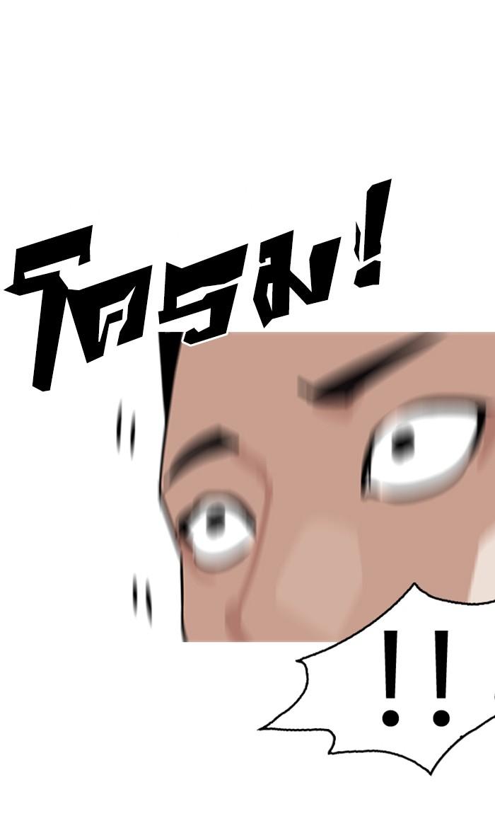 Lookism ตอนที่ 216 page 128