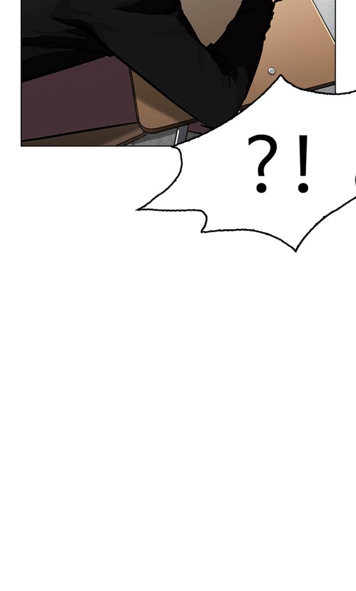 Lookism ตอนที่ 216 page 132