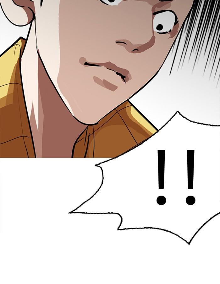 Lookism ตอนที่ 216 page 150
