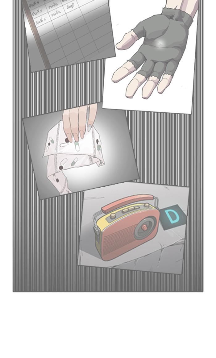 Lookism ตอนที่ 216 page 152