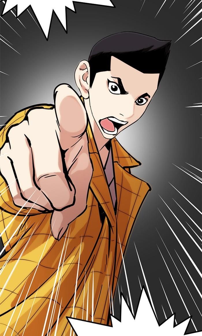 Lookism ตอนที่ 216 page 177