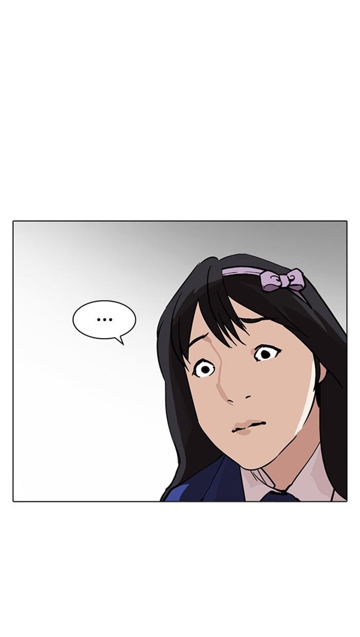 Lookism ตอนที่ 217 page 133