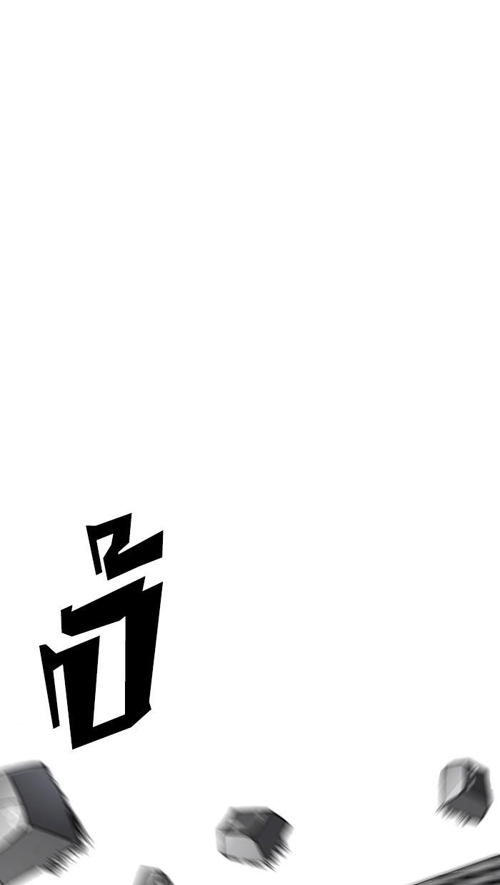 Lookism ตอนที่ 217 page 151