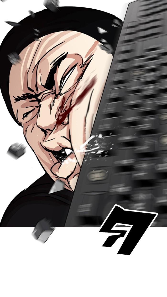 Lookism ตอนที่ 217 page 152