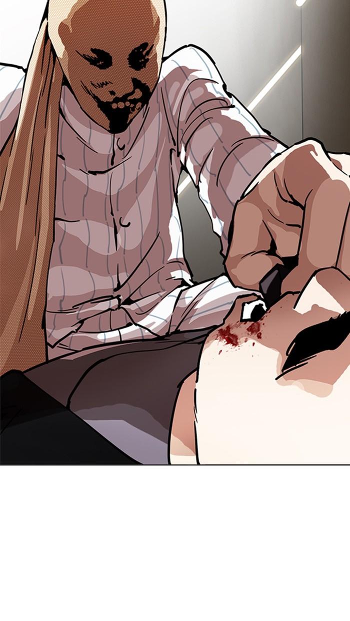 Lookism ตอนที่ 217 page 159