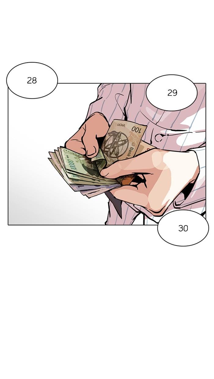 Lookism ตอนที่ 217 page 161