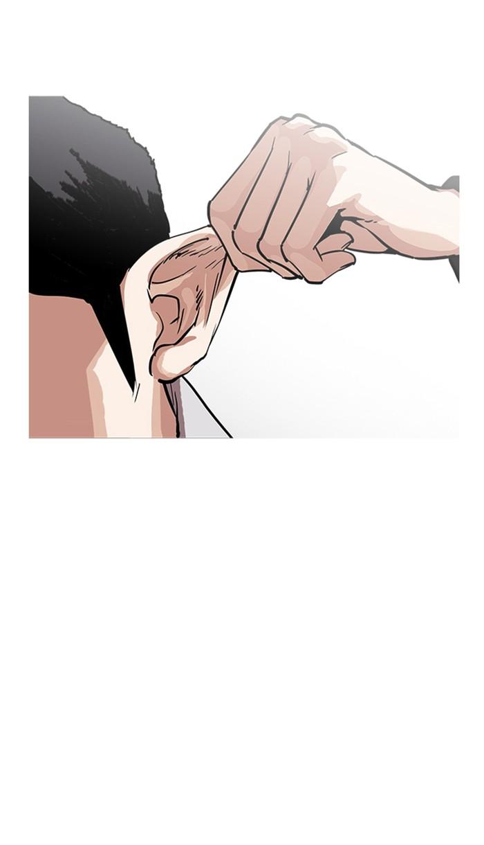 Lookism ตอนที่ 218 page 35