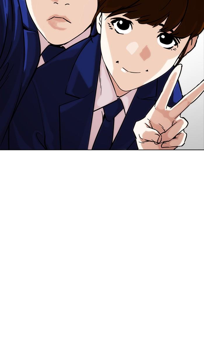 Lookism ตอนที่ 218 page 60