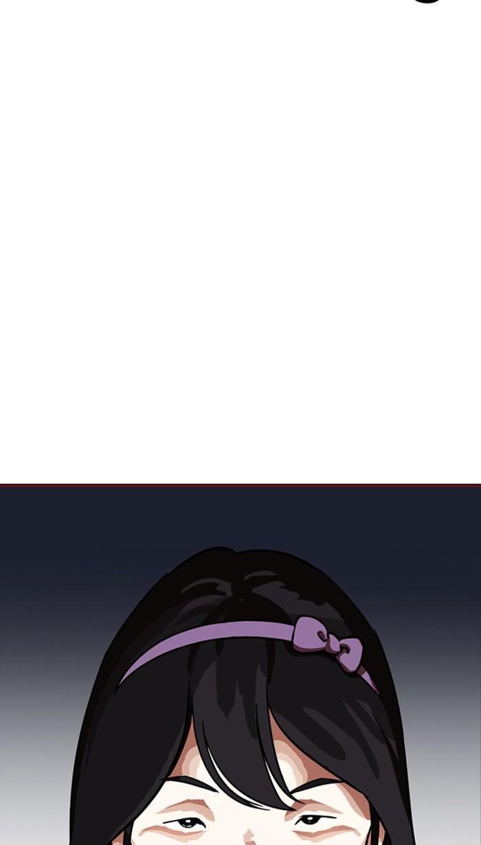 Lookism ตอนที่ 218 page 63