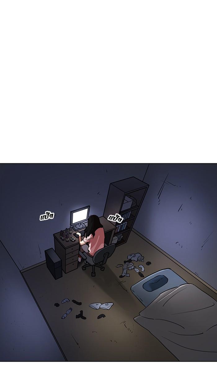 Lookism ตอนที่ 218 page 65