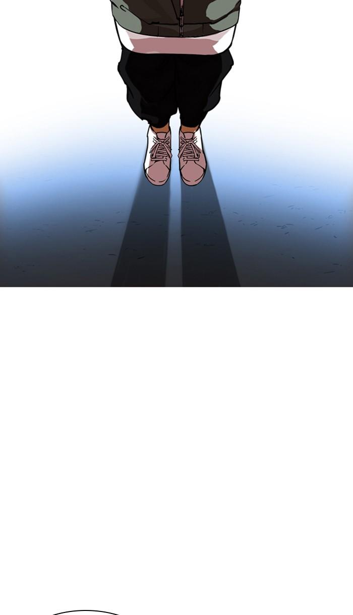 Lookism ตอนที่ 218 page 87